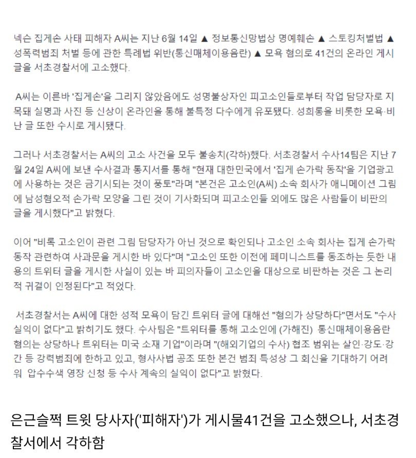 스튜디오 뿌리 사건 당사자 근황