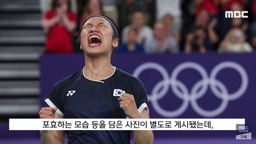 배드민턴협회 페이스북 근황