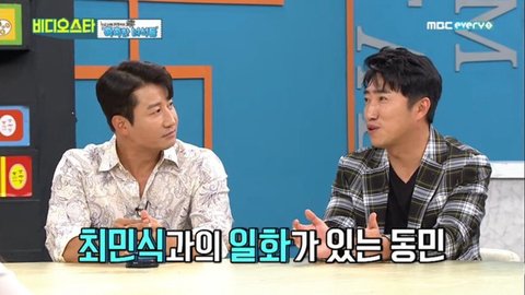배우 최민식이 장동민에게 연락했던 이유 ㄷㄷ