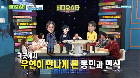 배우 최민식이 장동민에게 연락했던 이유 ㄷㄷ