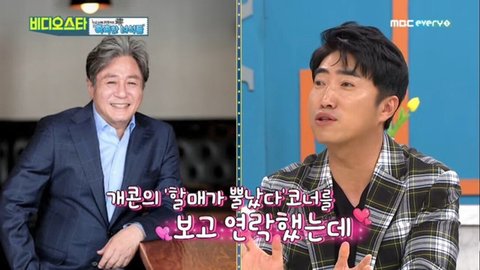 배우 최민식이 장동민에게 연락했던 이유 ㄷㄷ