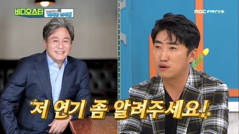 배우 최민식이 장동민에게 연락했던 이유 ㄷㄷ