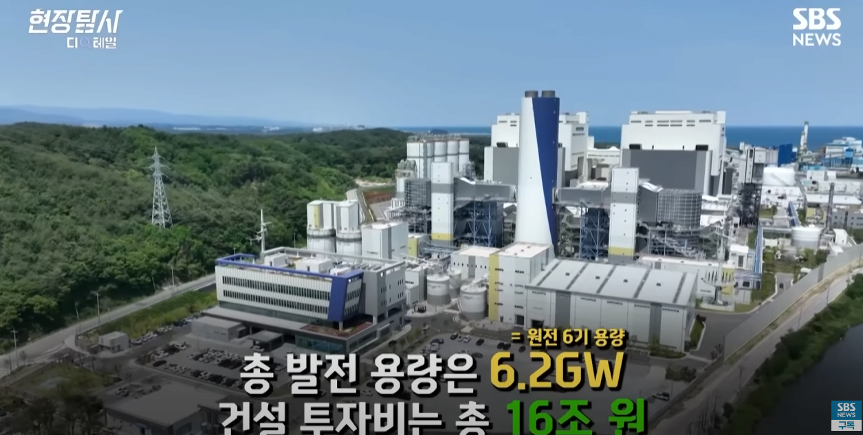 동해안 화력발전소들이 계속 놀고 있는 이유