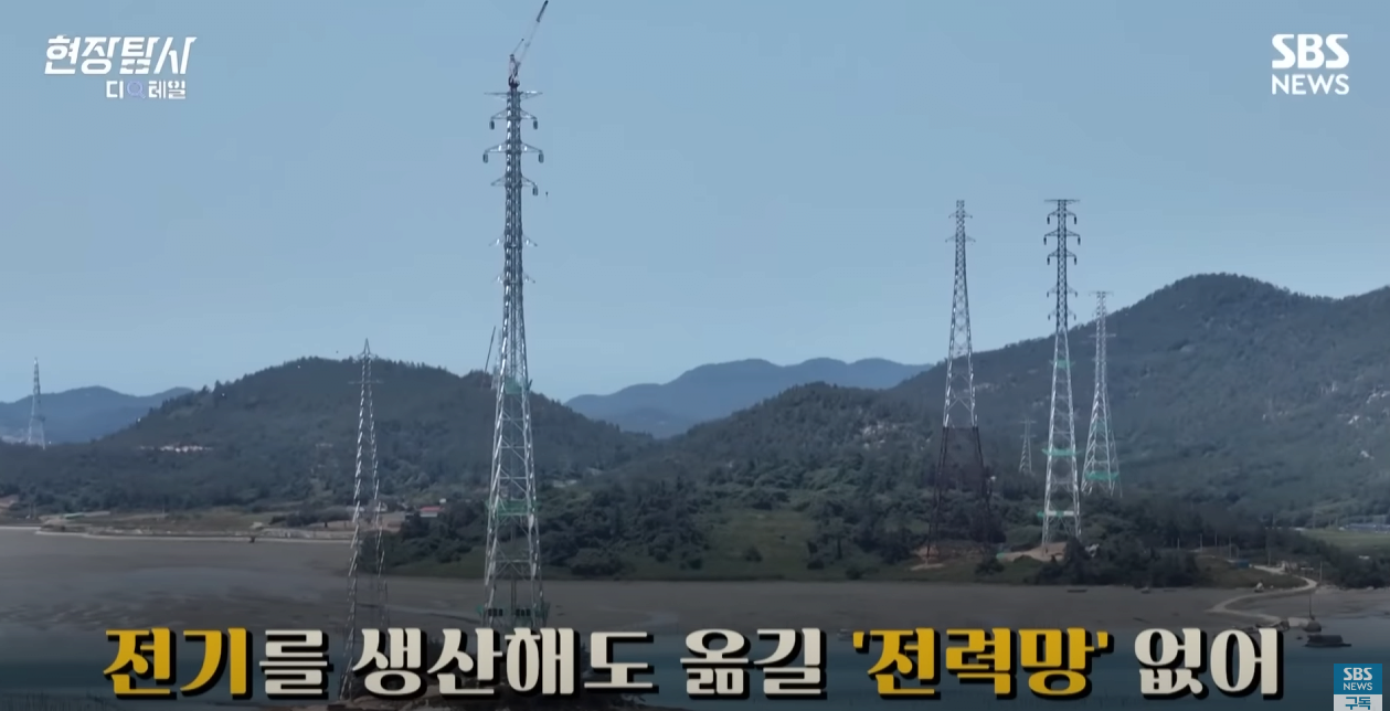 동해안 화력발전소들이 계속 놀고 있는 이유