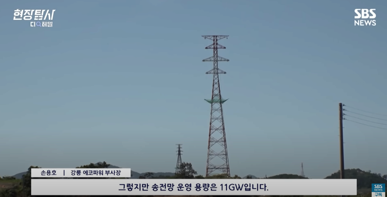 동해안 화력발전소들이 계속 놀고 있는 이유
