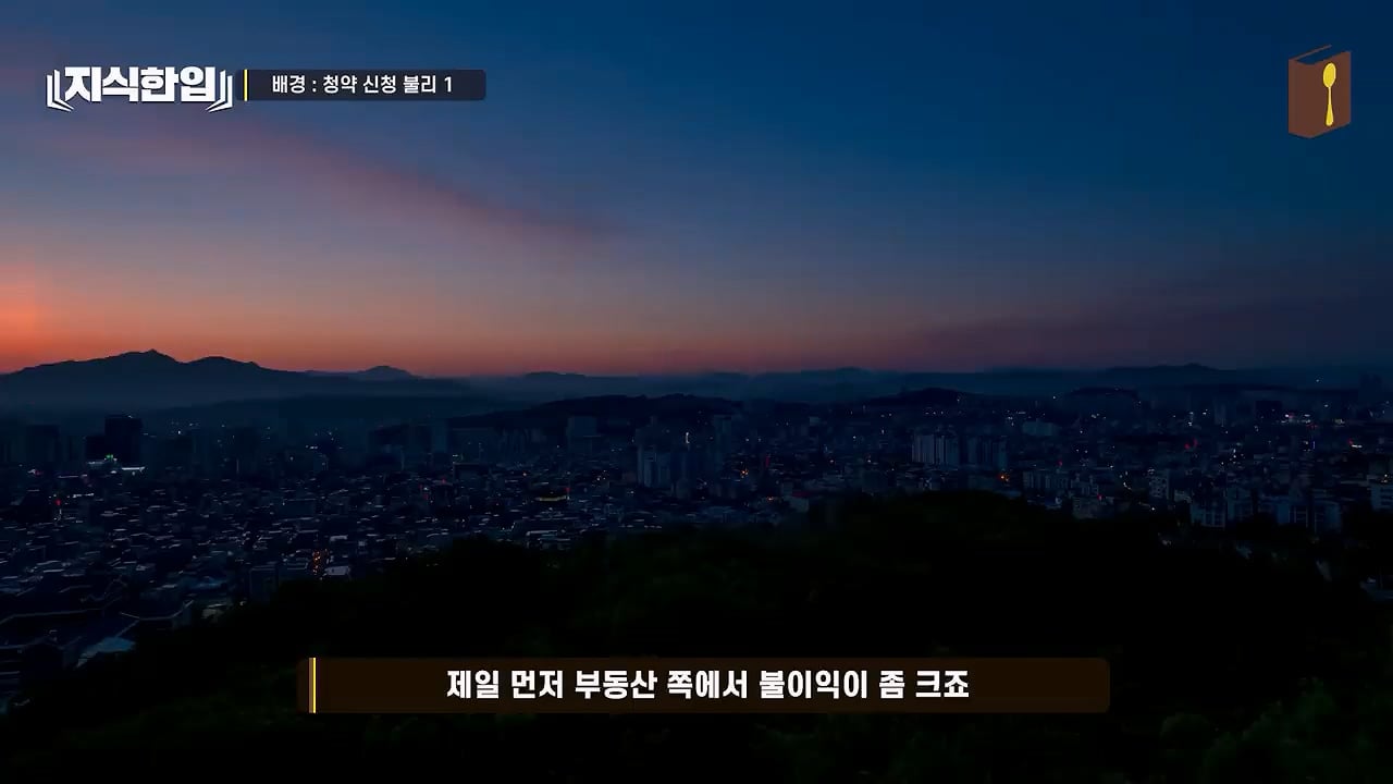 결혼한 부부들이 혼인신고를 안 하는 이유