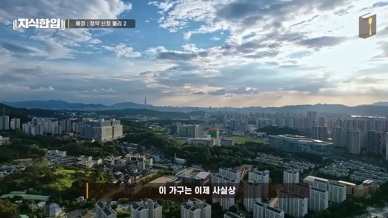 결혼한 부부들이 혼인신고를 안 하는 이유