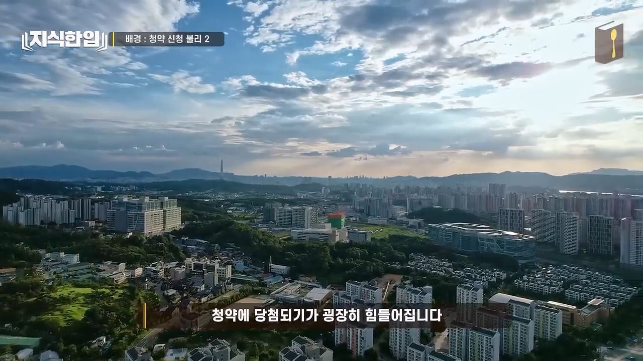 결혼한 부부들이 혼인신고를 안 하는 이유