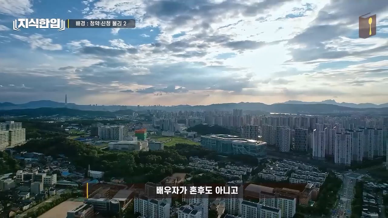 결혼한 부부들이 혼인신고를 안 하는 이유