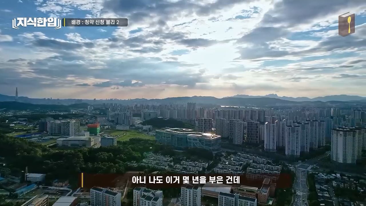 결혼한 부부들이 혼인신고를 안 하는 이유
