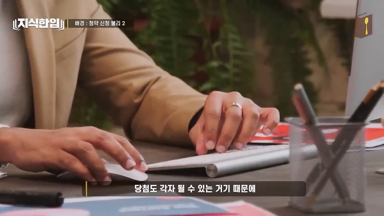 결혼한 부부들이 혼인신고를 안 하는 이유