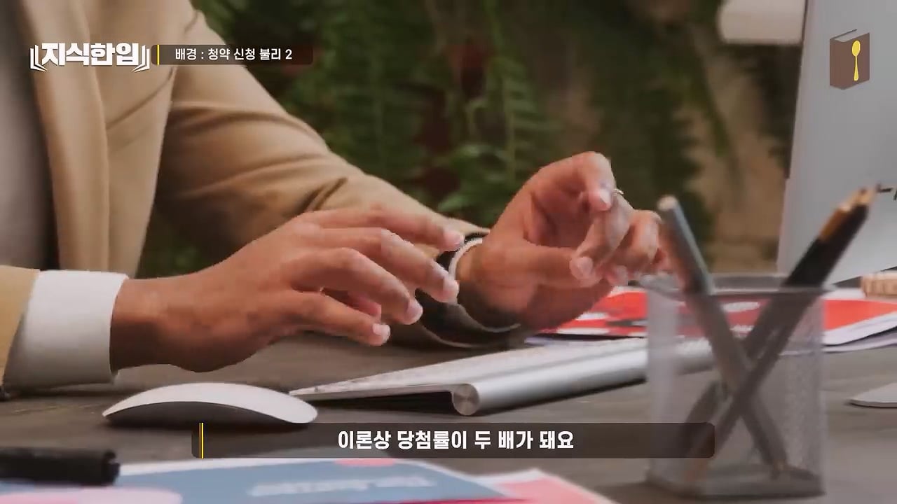 결혼한 부부들이 혼인신고를 안 하는 이유