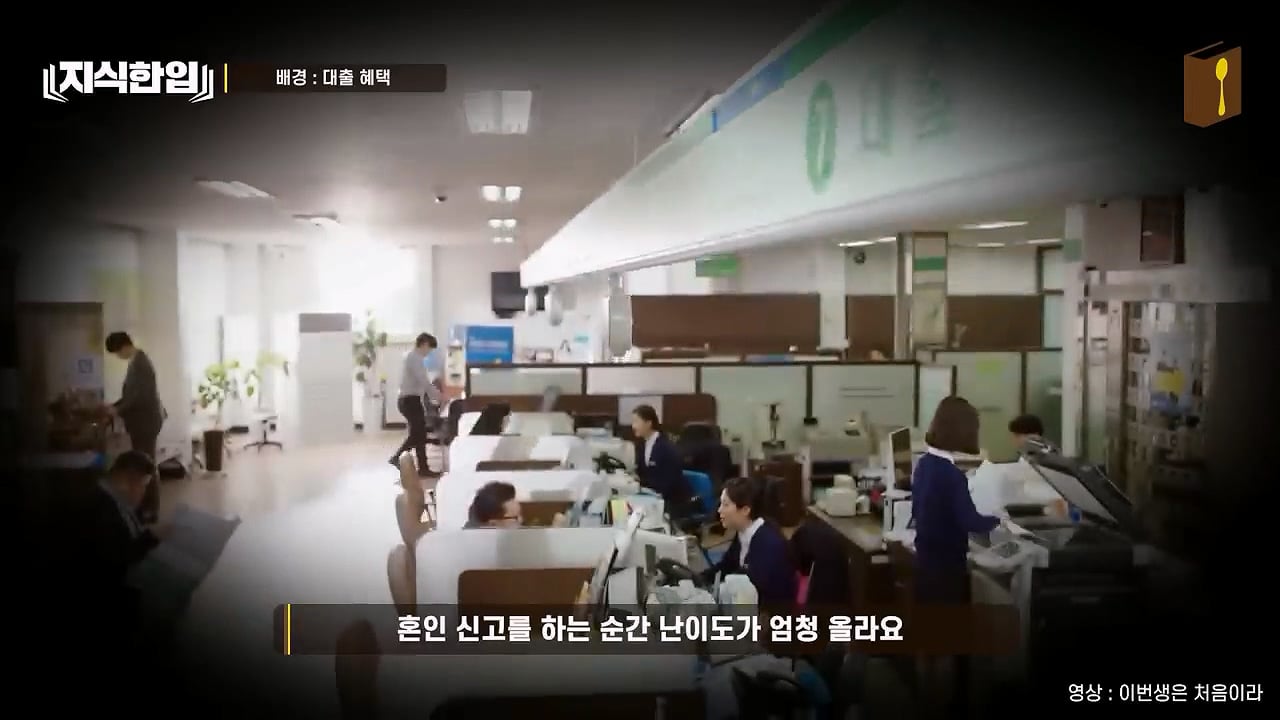 결혼한 부부들이 혼인신고를 안 하는 이유