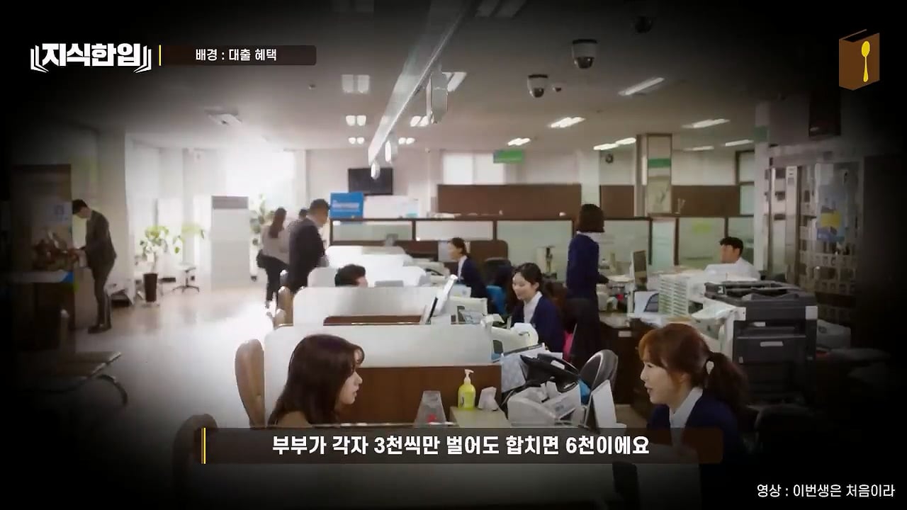 결혼한 부부들이 혼인신고를 안 하는 이유