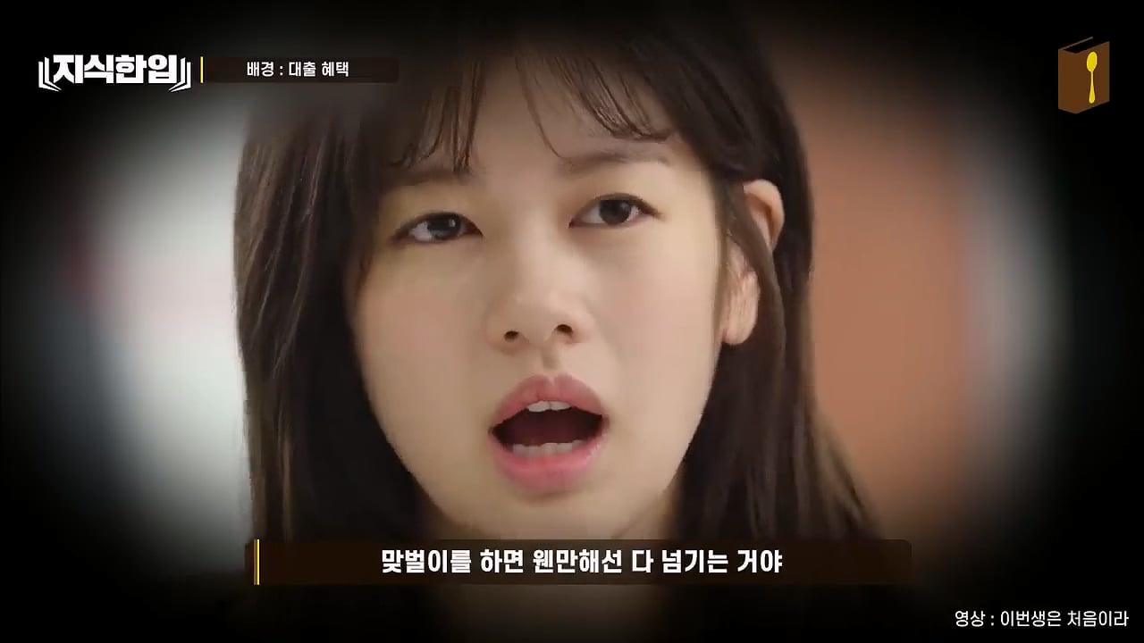 결혼한 부부들이 혼인신고를 안 하는 이유