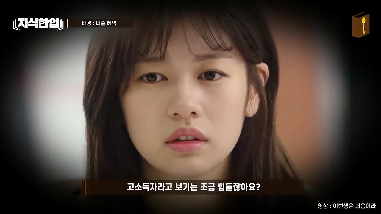 결혼한 부부들이 혼인신고를 안 하는 이유