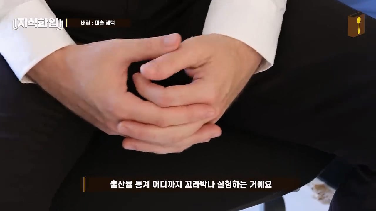 결혼한 부부들이 혼인신고를 안 하는 이유
