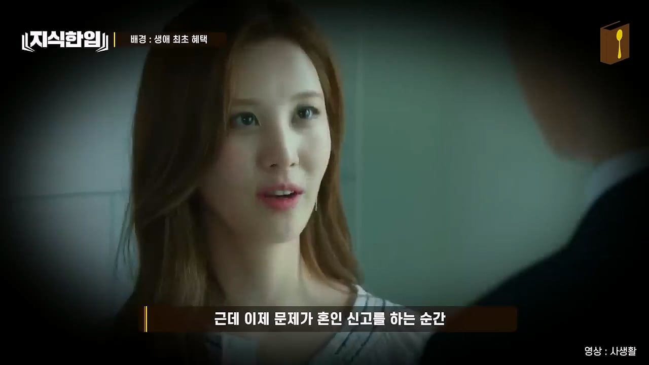 결혼한 부부들이 혼인신고를 안 하는 이유