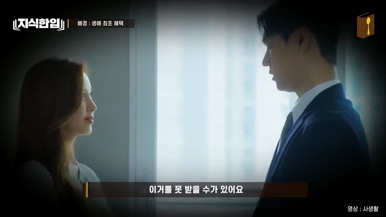 결혼한 부부들이 혼인신고를 안 하는 이유