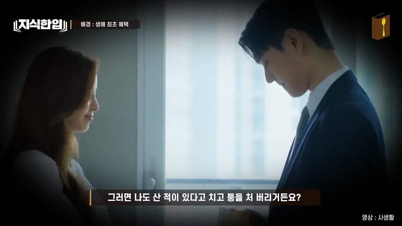 결혼한 부부들이 혼인신고를 안 하는 이유