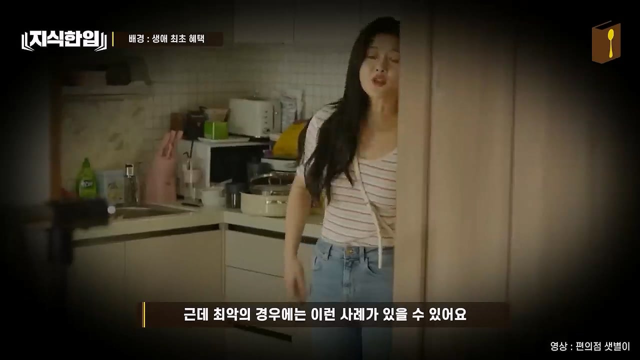 결혼한 부부들이 혼인신고를 안 하는 이유