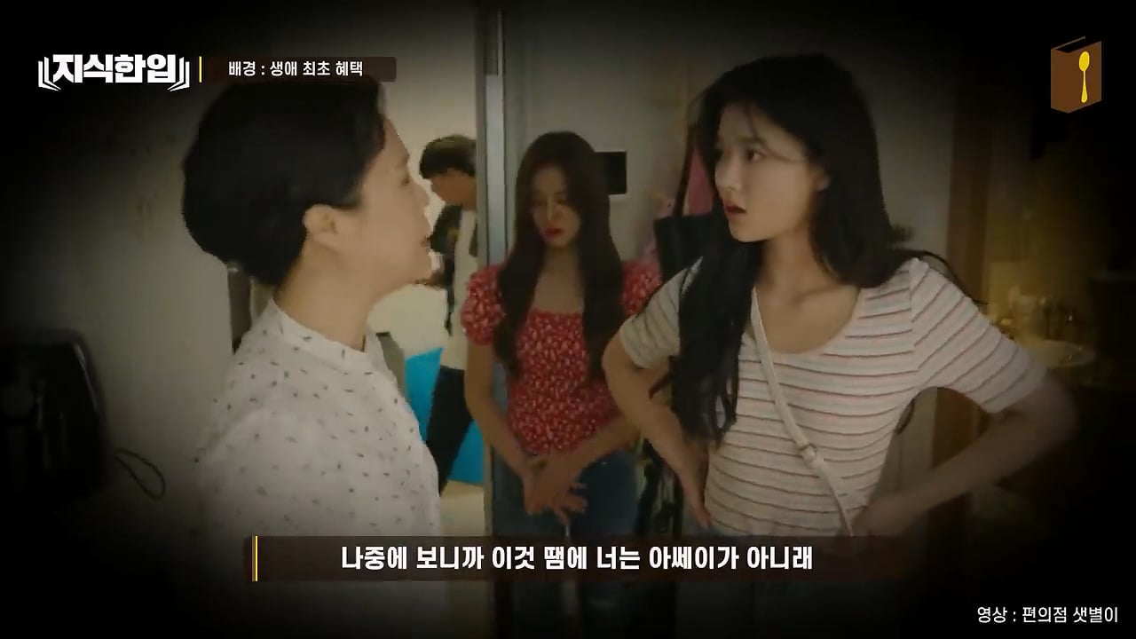 결혼한 부부들이 혼인신고를 안 하는 이유