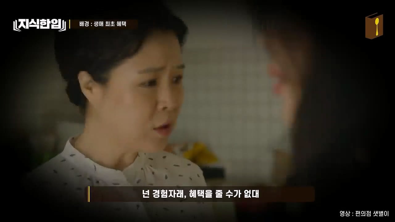 결혼한 부부들이 혼인신고를 안 하는 이유
