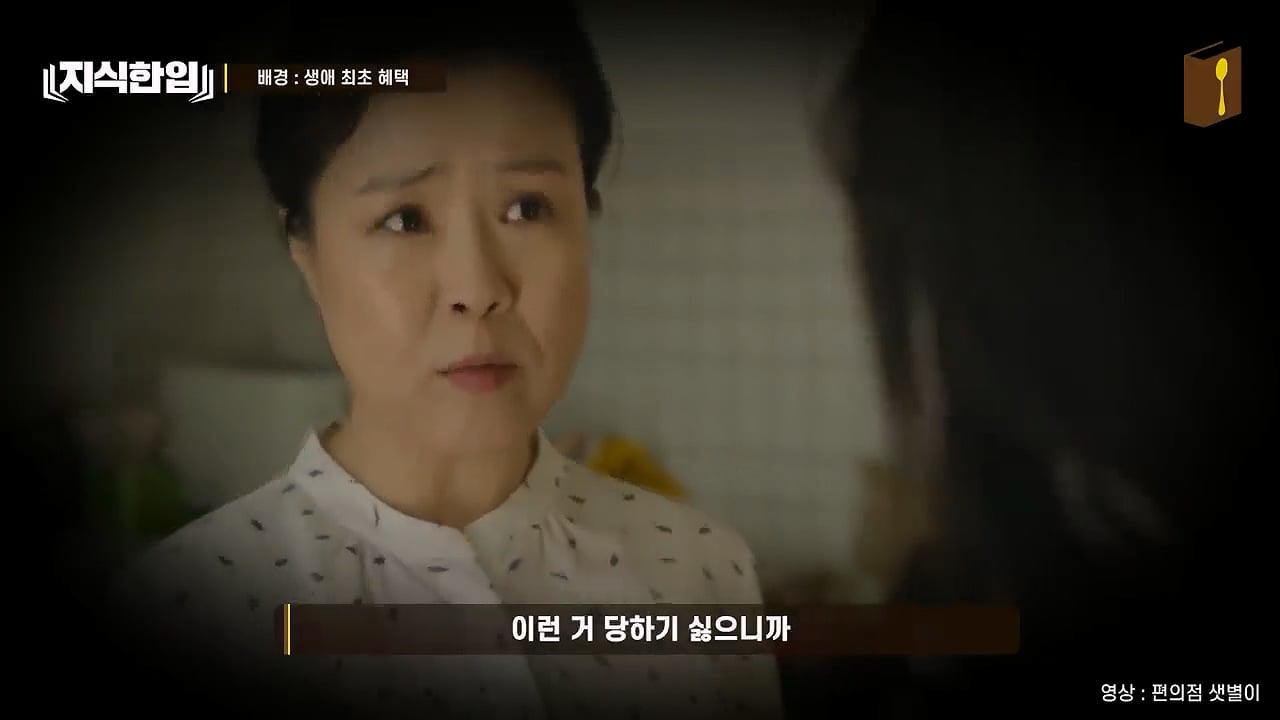결혼한 부부들이 혼인신고를 안 하는 이유