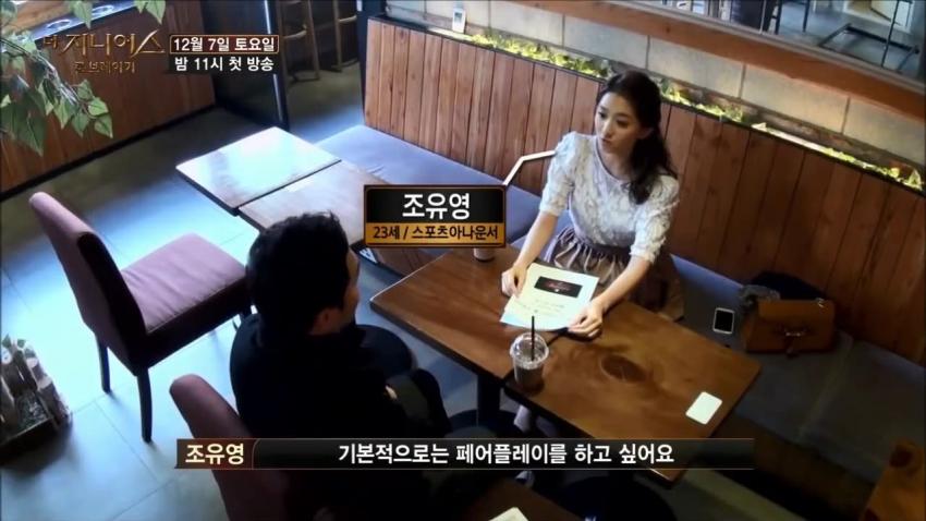 예능 프로그램 한번 출연했다가 반강제 은퇴하게 되어버린 출연자