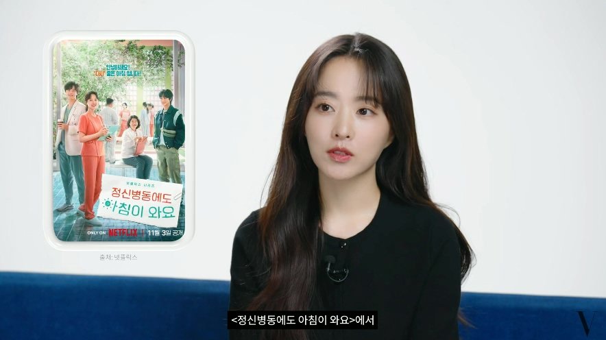 배우 박보영이 갤럭시 스마트폰을 사용하는 이유