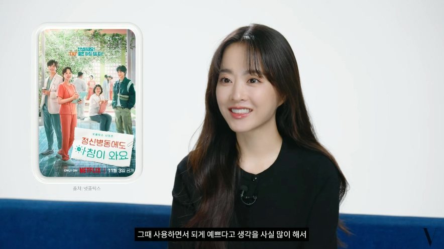 배우 박보영이 갤럭시 스마트폰을 사용하는 이유