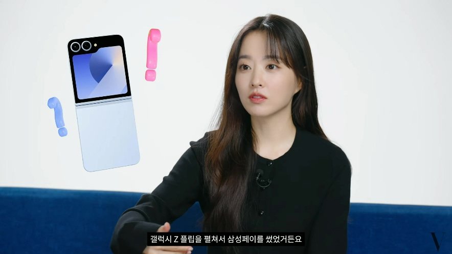 배우 박보영이 갤럭시 스마트폰을 사용하는 이유