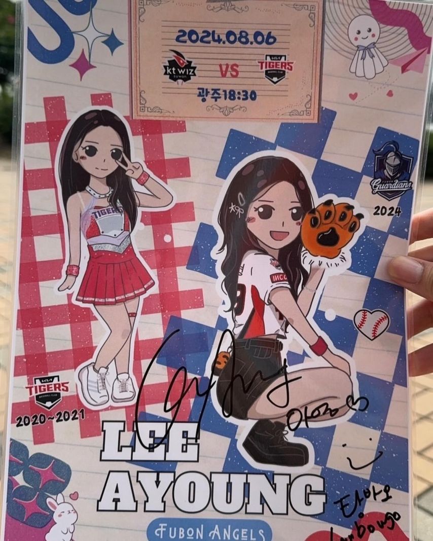 이아영