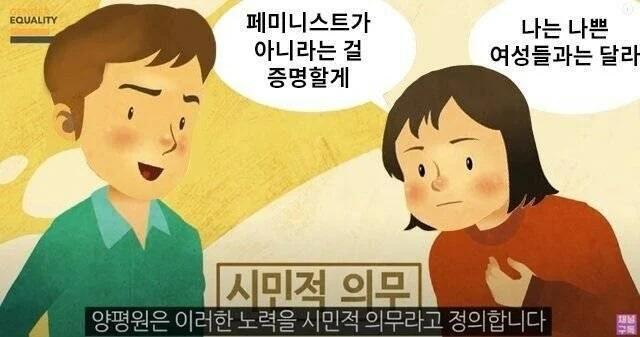 소개팅에서 스탑럴커라는 말을 직접들은 블라녀