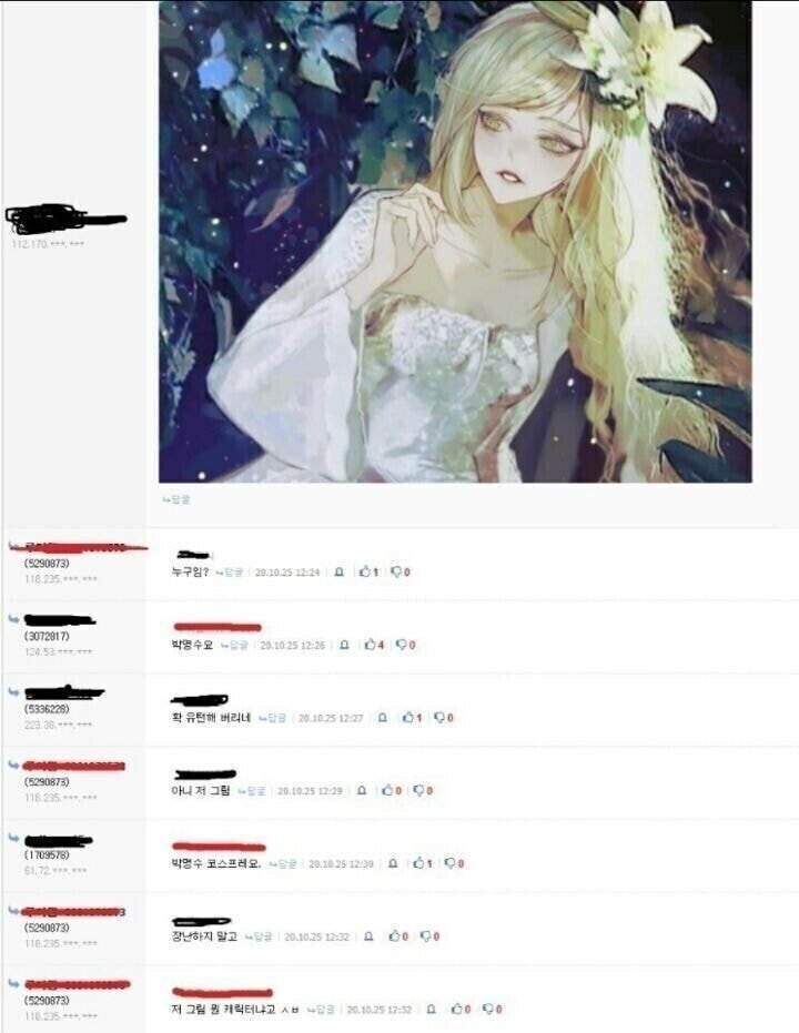역대급 연예인 미화