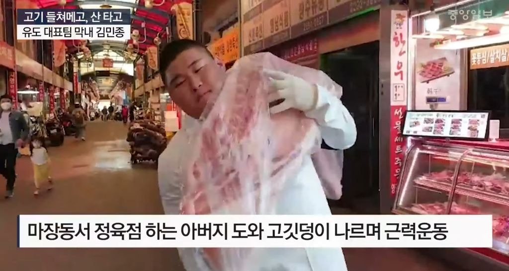 마장동의 위엄