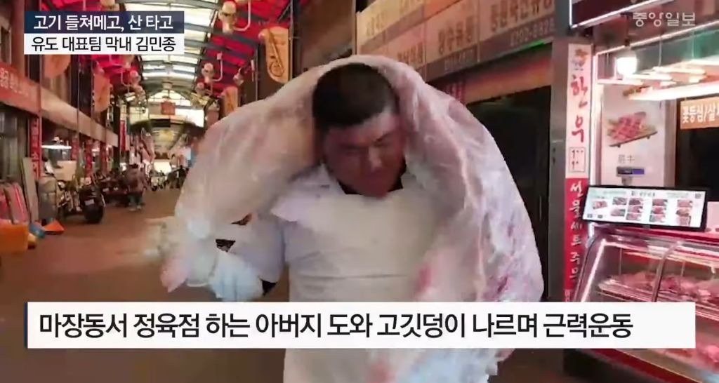 마장동의 위엄