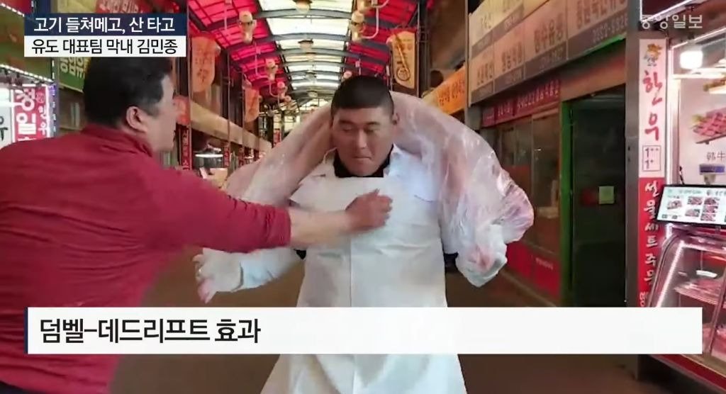 마장동의 위엄