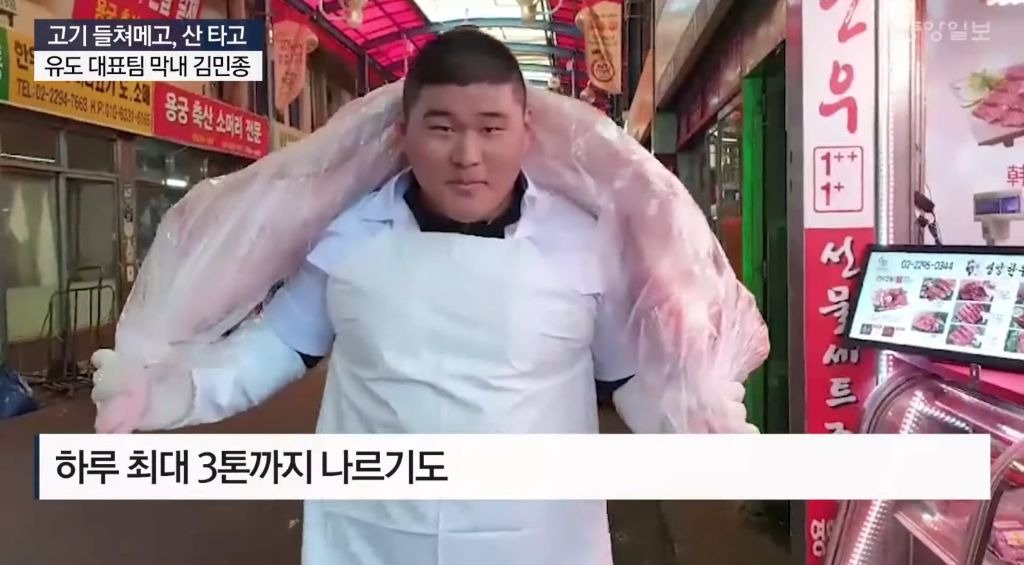마장동의 위엄