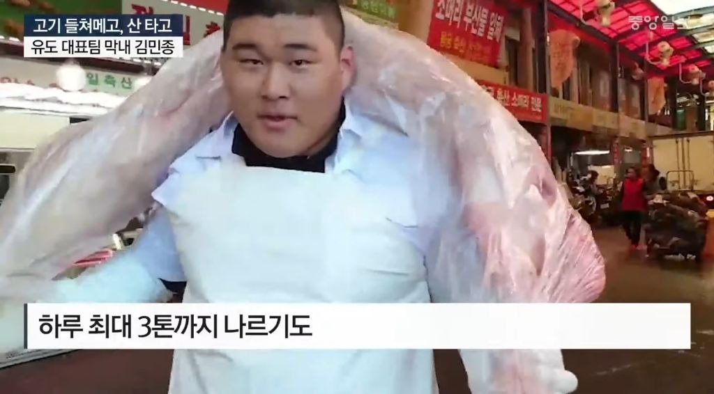 마장동의 위엄
