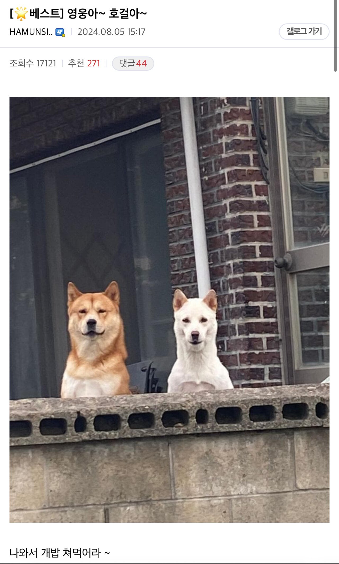 술과 계집을 대령하라~