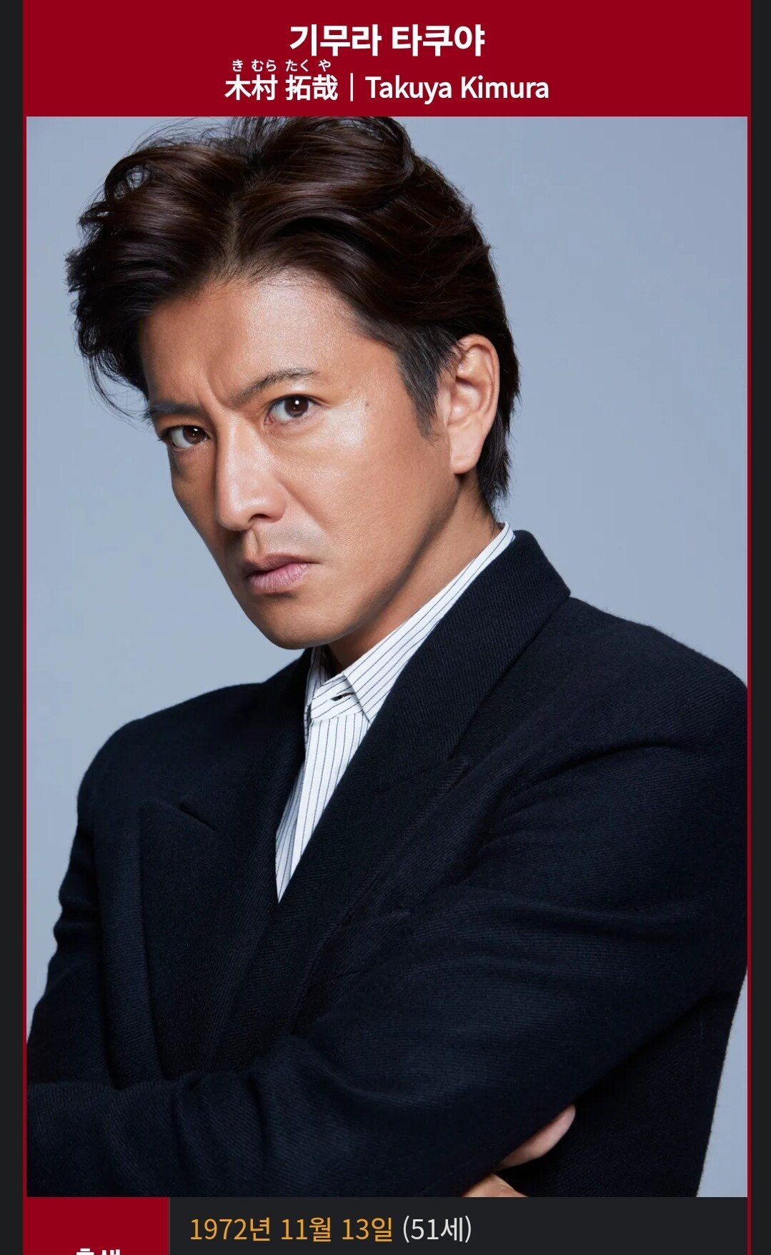 방시혁, 과즙세연과 동갑인 유명인들