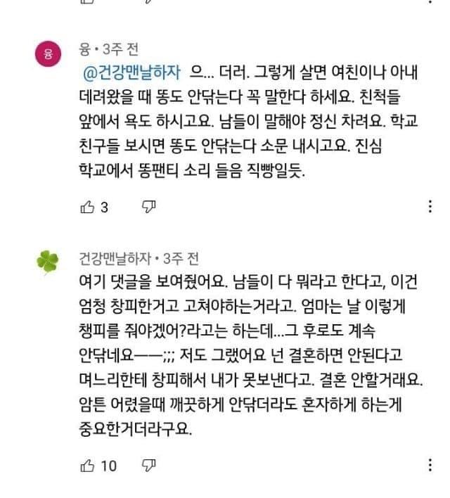 의외로 고1이 스스로 못하는 것