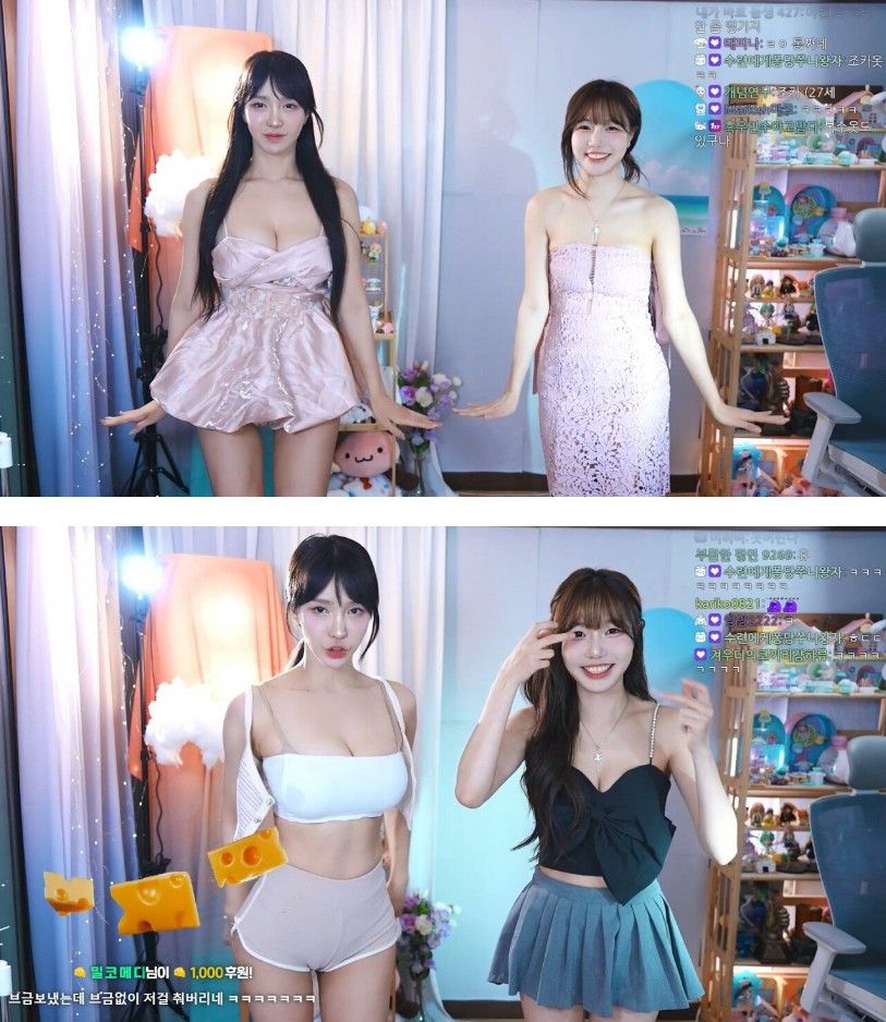 수련수련 x 겨우디 합방 D컵 F컵의 대결 가슴골 잔치