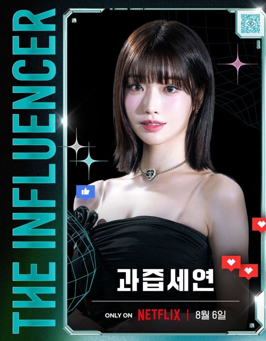 왠만한 아이돌 보다 이쁜 과즙세연.jpg