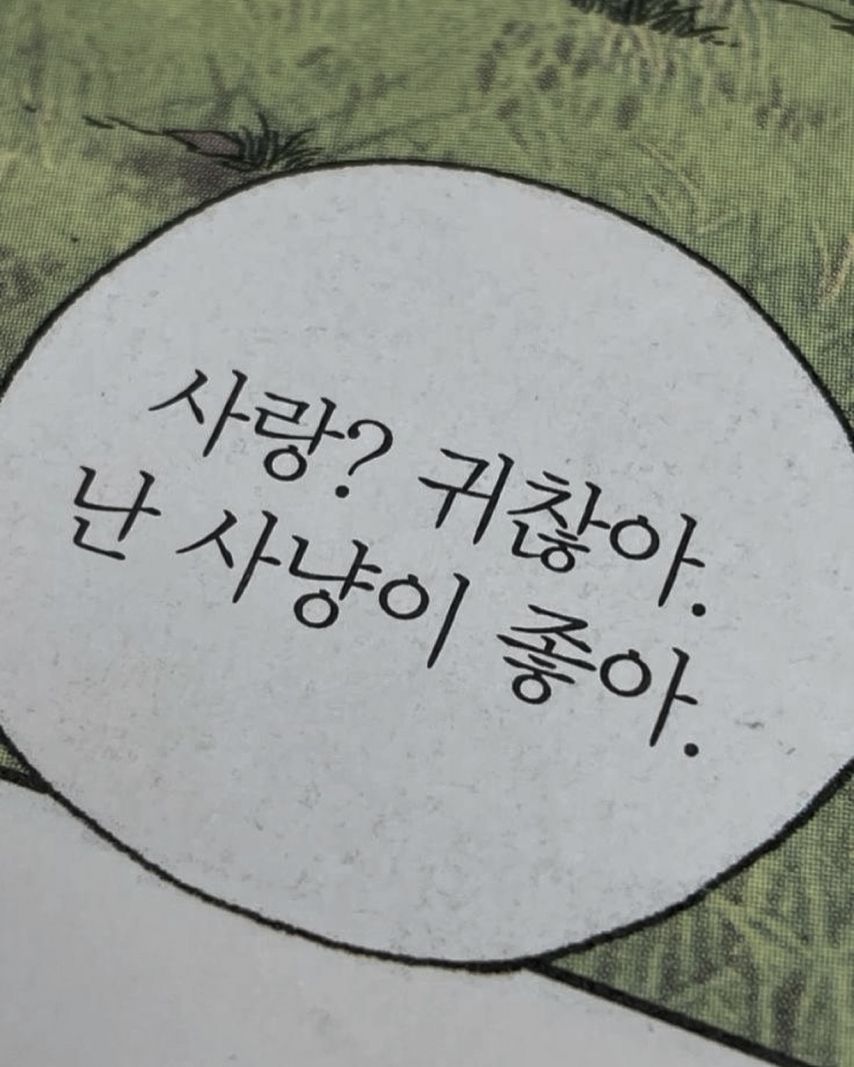 남희라 인스타