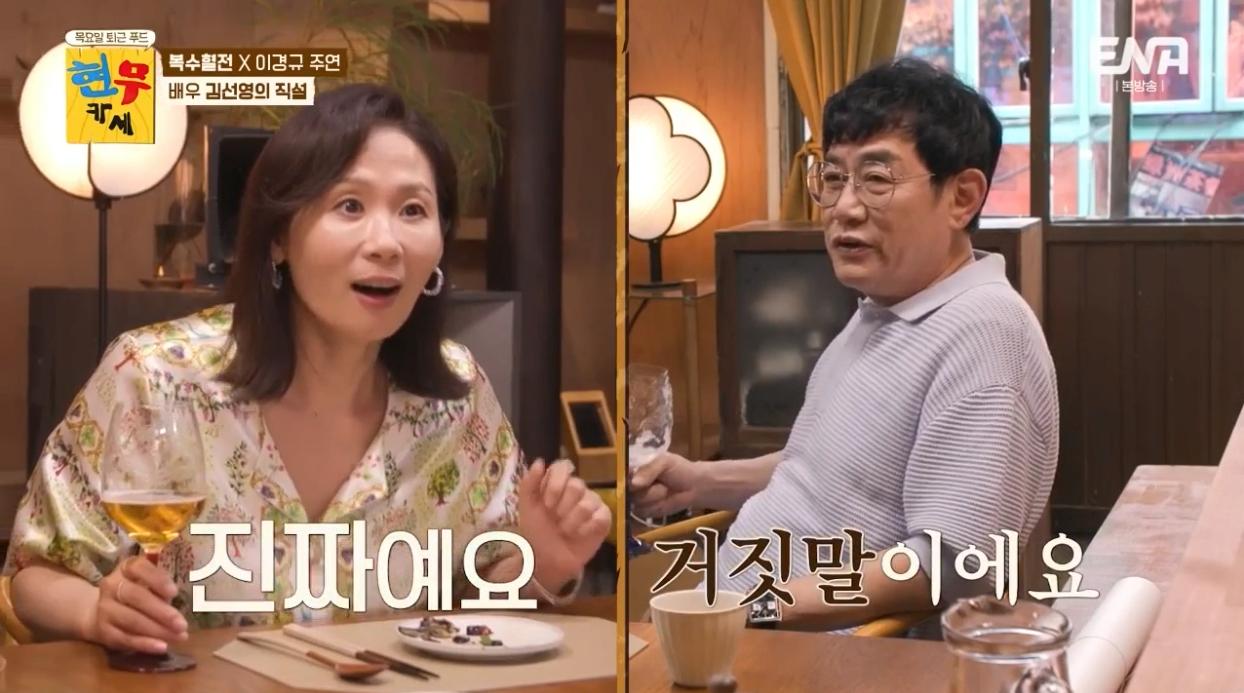 "연극하고파... 서울대 법대 중퇴” 이경규, 최초 학력 고백에 깜짝