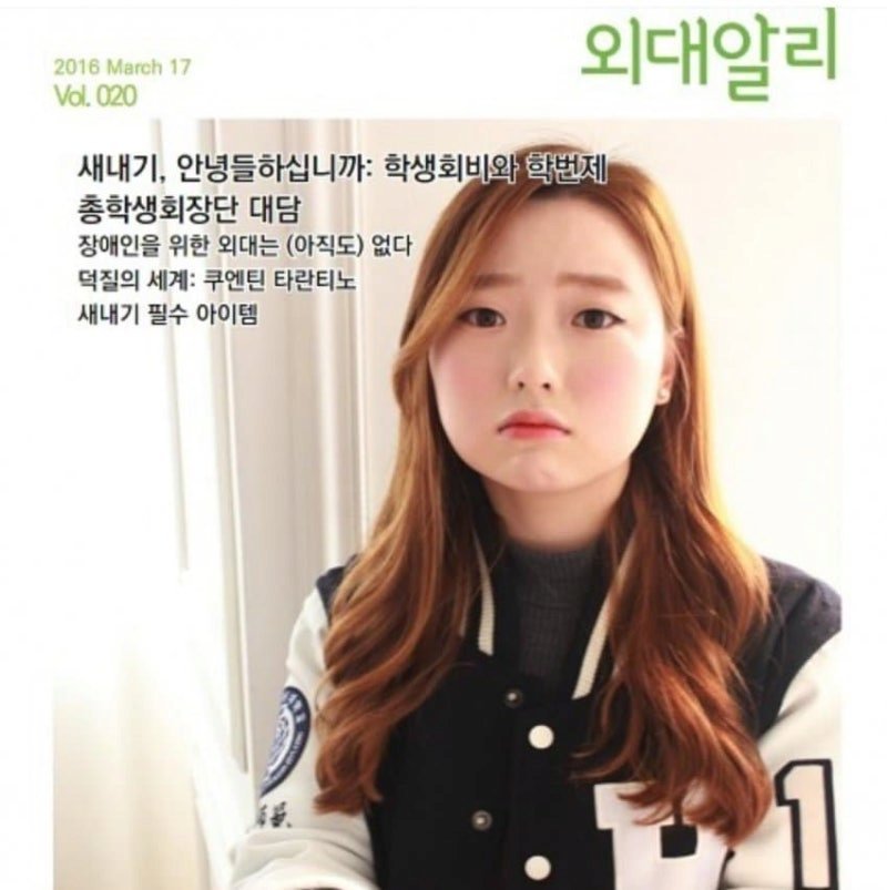 박지성급 활동량이라는 나는솔로 21기 현숙 ㄷㄷㄷ
