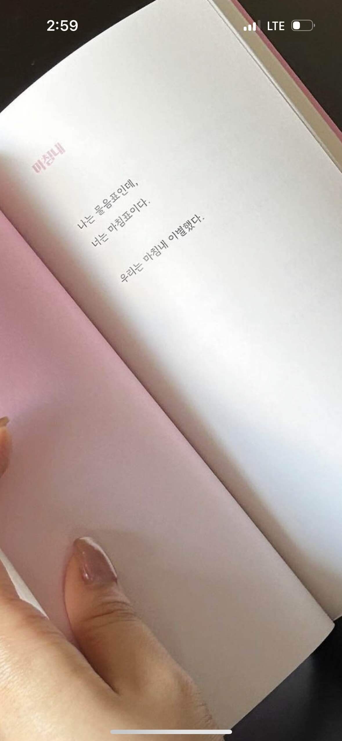 박지성급 활동량이라는 나는솔로 21기 현숙 ㄷㄷㄷ