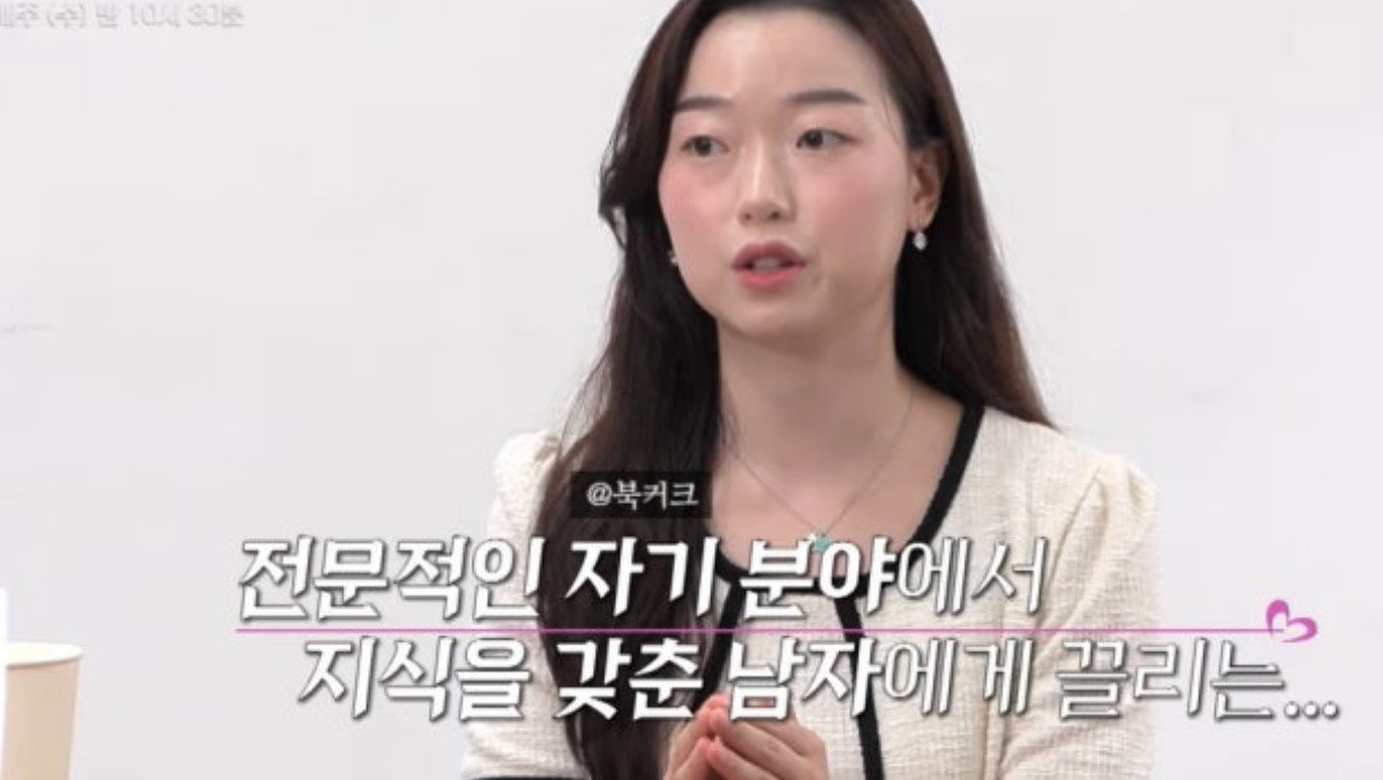박지성급 활동량이라는 나는솔로 21기 현숙 ㄷㄷㄷ